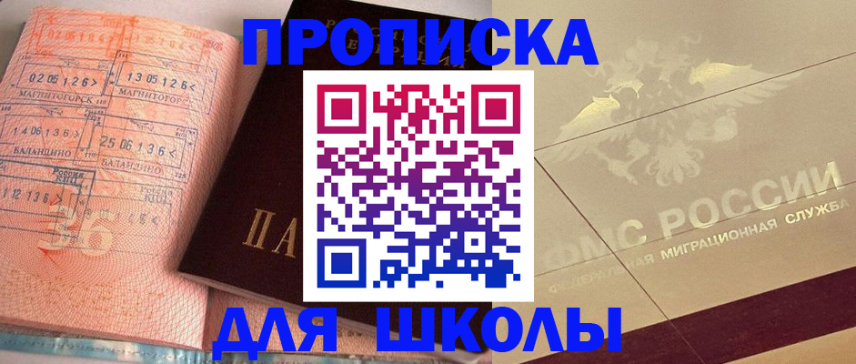 регистрация в Серове